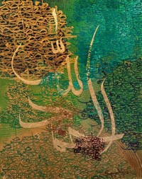 Samra Malik, 12 x 16 inch, Acrylic on Canvas, AC-SMK-009